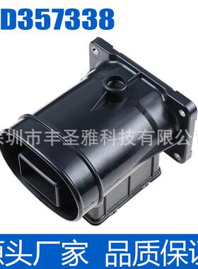E5T06071车型传感器空流MD357338适用全新三菱于