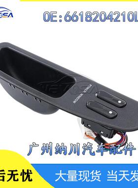 开关MB100于6618204210LAA电动车窗升降MB140适用BENZ玻璃按钮