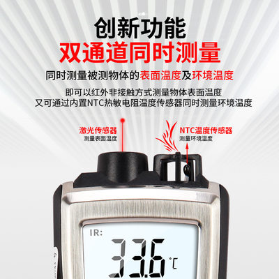 testo810德图双功能手持红外线测温仪激光数显非接触式温度计