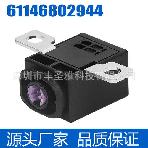 熔断装置保护器断电适用61146802944开关宝马电源于保护过载