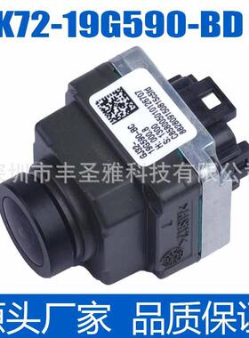 -倒车汽车配件2017Discovery-HK72摄像头适用BD于19G590