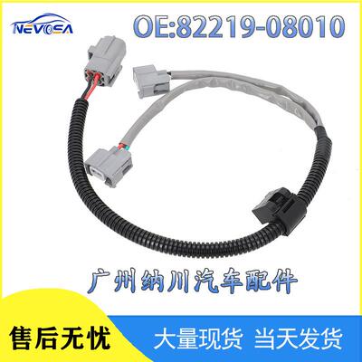 08010凯美瑞爆震-适用于8221908010束丰田连接线82219汽车