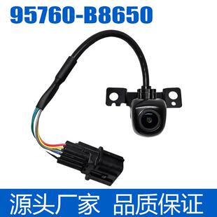 95760 后备圣达菲年反视于19适用现代摄像头B865017