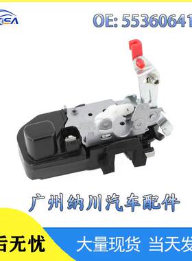 于汽车配件适用后备箱跨境尾吉普门锁55360641AA自由人汽车锁块