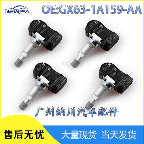 汽车荣威--于AAGX63捷豹适用TPMS传感器1A159压力轮胎