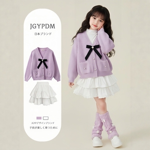 日本JGYP2026新款女童超好看短裙套装富家千金感毛衣裙子中大童春