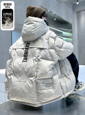 日本JGYPDM2026新款男童羽绒服冬季加厚儿童防寒免洗外套中大童潮