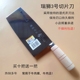 瑞狮忠记锻打切片刀不锈钢切菜刀潮汕肉片刀超薄切牛肉刀好用开刃