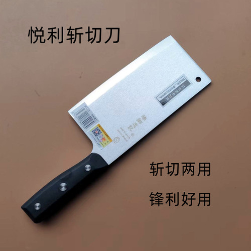 瑞狮忠记不锈钢斩切刀锋利好用