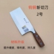 瑞狮钨钢斩切刀老式 菜刀家用刀具厨师专用锻打砍骨头刀切菜不锈钢