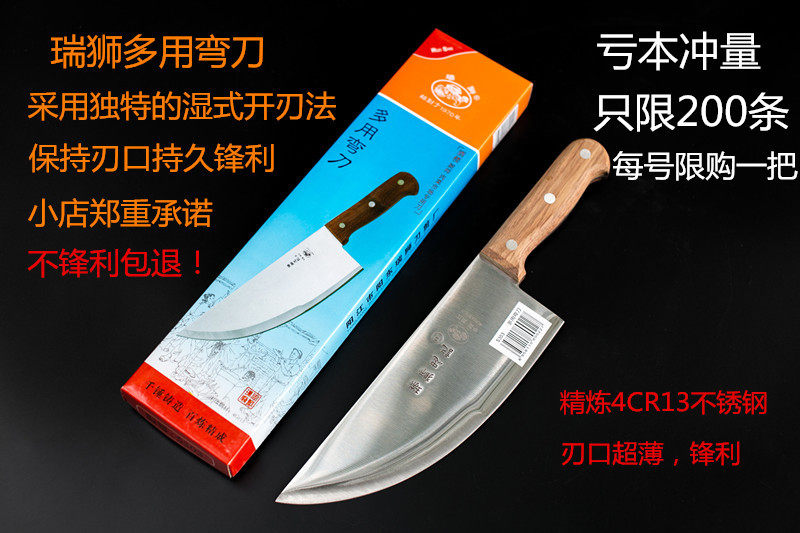 瑞狮不锈钢猪肉分割刀剃肉刀 家用刀卖肉的刀切肉刀 锋利刀具包邮|ruв категории кухня/посуда, посуда, инструмент, кухонный нож - от Buy2taobao.com для оказания профессиональной услуги покупки агента Taobao
