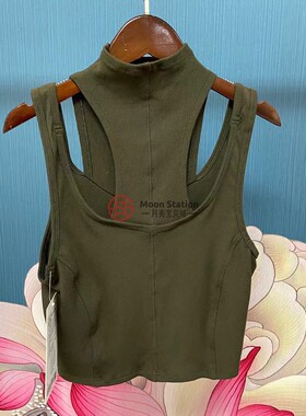 Lululemon LA Mock Neck Layered Crop Tank 高领露肩运动背心