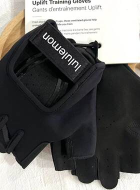 lululemon训练现货手套