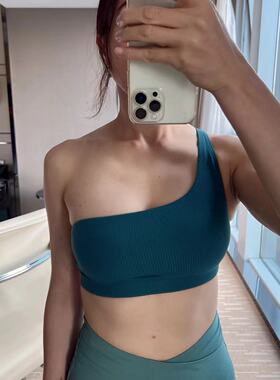 lululemon ribbed nulu asymmetrical yoga bra 单肩运动胸衣