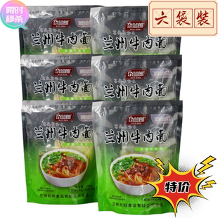 265 尕蘭郎蘭州牛肉面蘭州拉面甘肅特產(chǎn)特色網(wǎng)紅速食廠家直發(fā)6袋裝