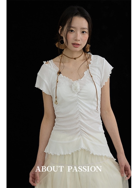 About Passion · 法式修身网纱半身裙慵懒风白色a字中长裙