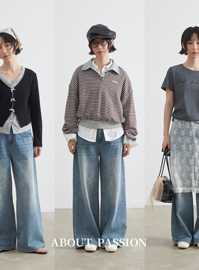 ABOUT PASSION · 阔腿磨边直筒牛仔裤 慵懒松弛感浅蓝色牛仔裤