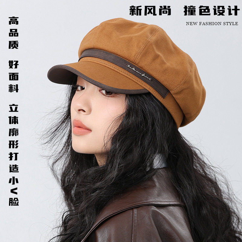 高级感纯色压条包边全棉八角帽子女轻奢日系休闲贝雷帽韩国画家