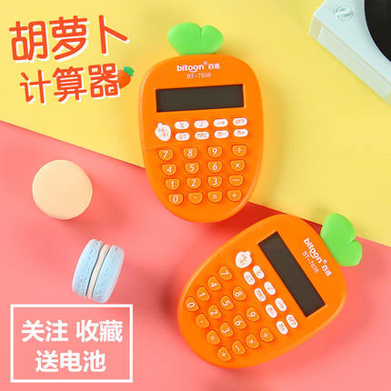 创意可爱计算器女迷你学生小号时尚便携计算机会计办公考试专用