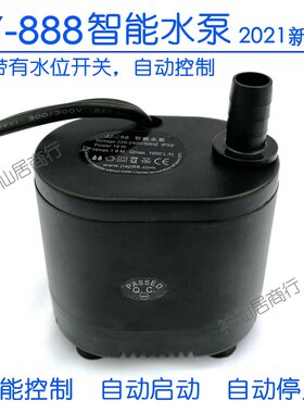 智能防干烧潜水泵浮球开关全自动