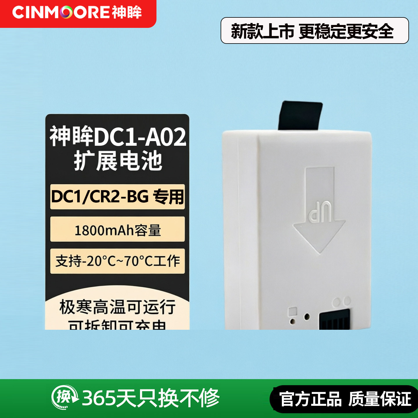 新版神眸DC1停车记录仪专用电摄像机配件
