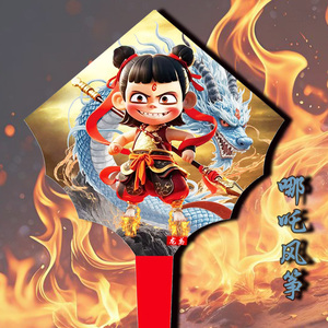 哪吒风筝山东潍坊微风易飞大人专用儿童微风易飞大号网红2025高档
