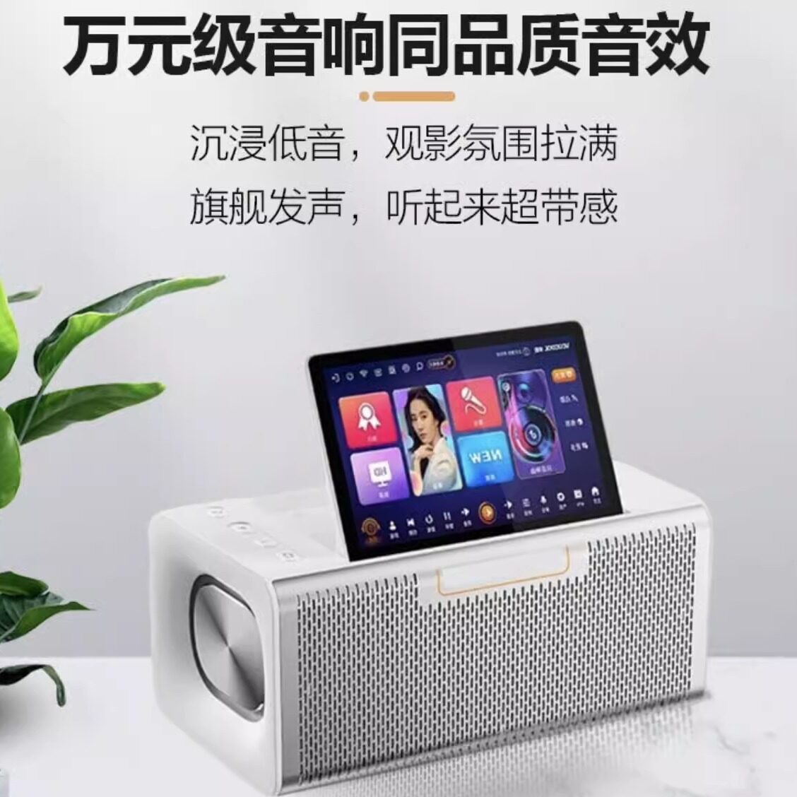 家庭KTV音响套装六合一智能影K一体机家庭户外卡拉ok唱歌机蓝牙