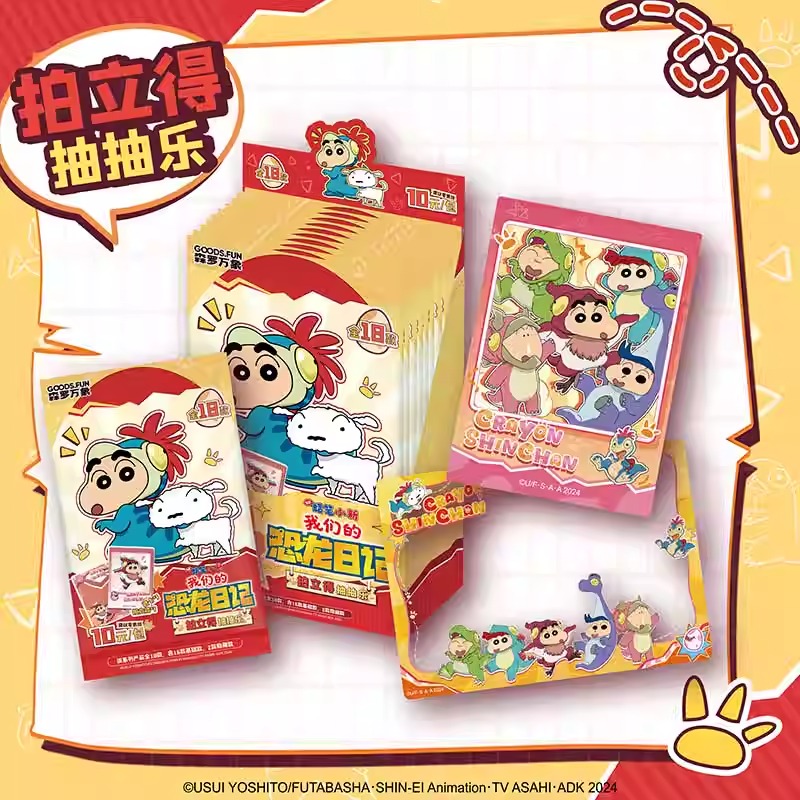 森罗万象蜡笔小新拍立得抽抽乐