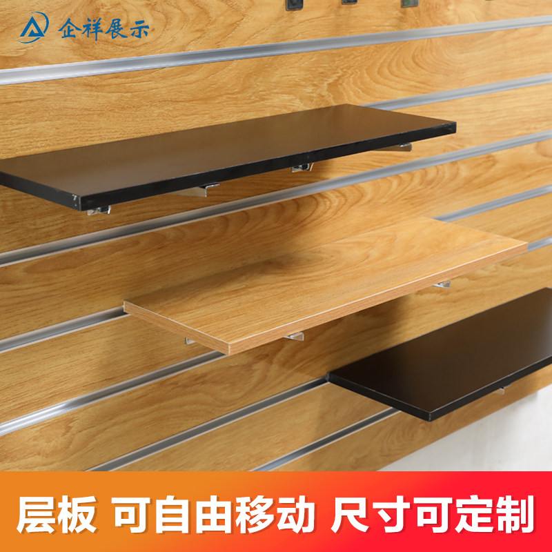 一字配件服饰鞋包化妆品超市槽板图片