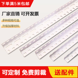 万能角钢货架材料组装仓库多层置物架多层角铁超市架子三角铁支架