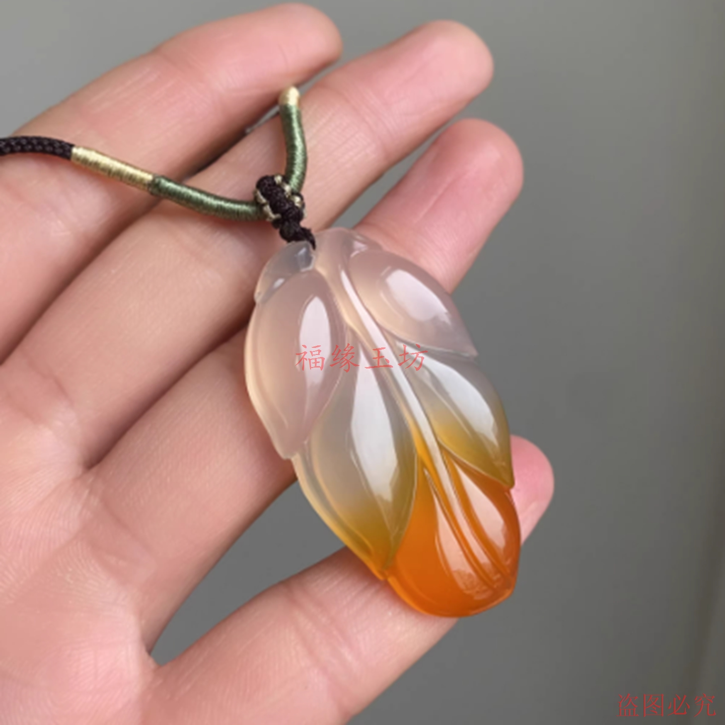 天然玉髓高冰树叶吊坠