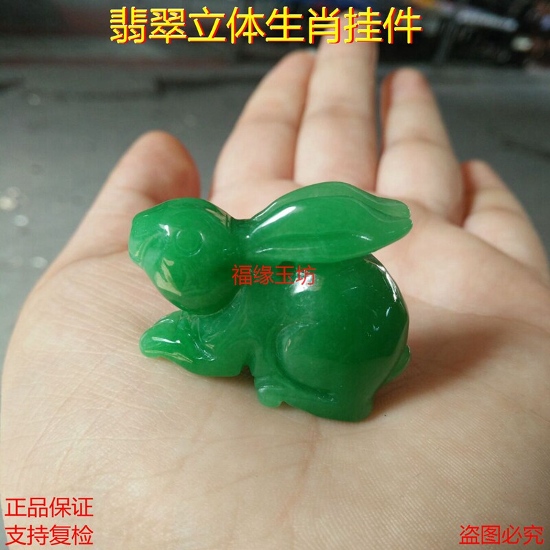 翡翠吊坠挂件立体12生肖缅甸玉石干青玉生肖玉坠项链男女玉佩