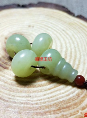 新疆和田玉黄口料平安扣三通佛头DIY菩提文玩串配饰品包邮