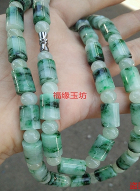 翡翠阳绿飘花路路通项链毛衣链 桶珠路路通项链皮丘观音挂链