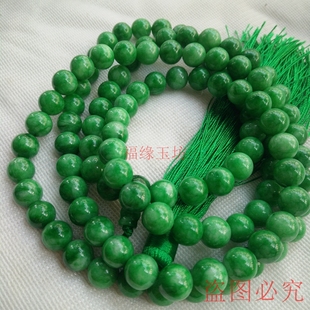 正品缅甸翡翠祖母绿干青铁龙生手链108颗佛珠链项链男女款民族风
