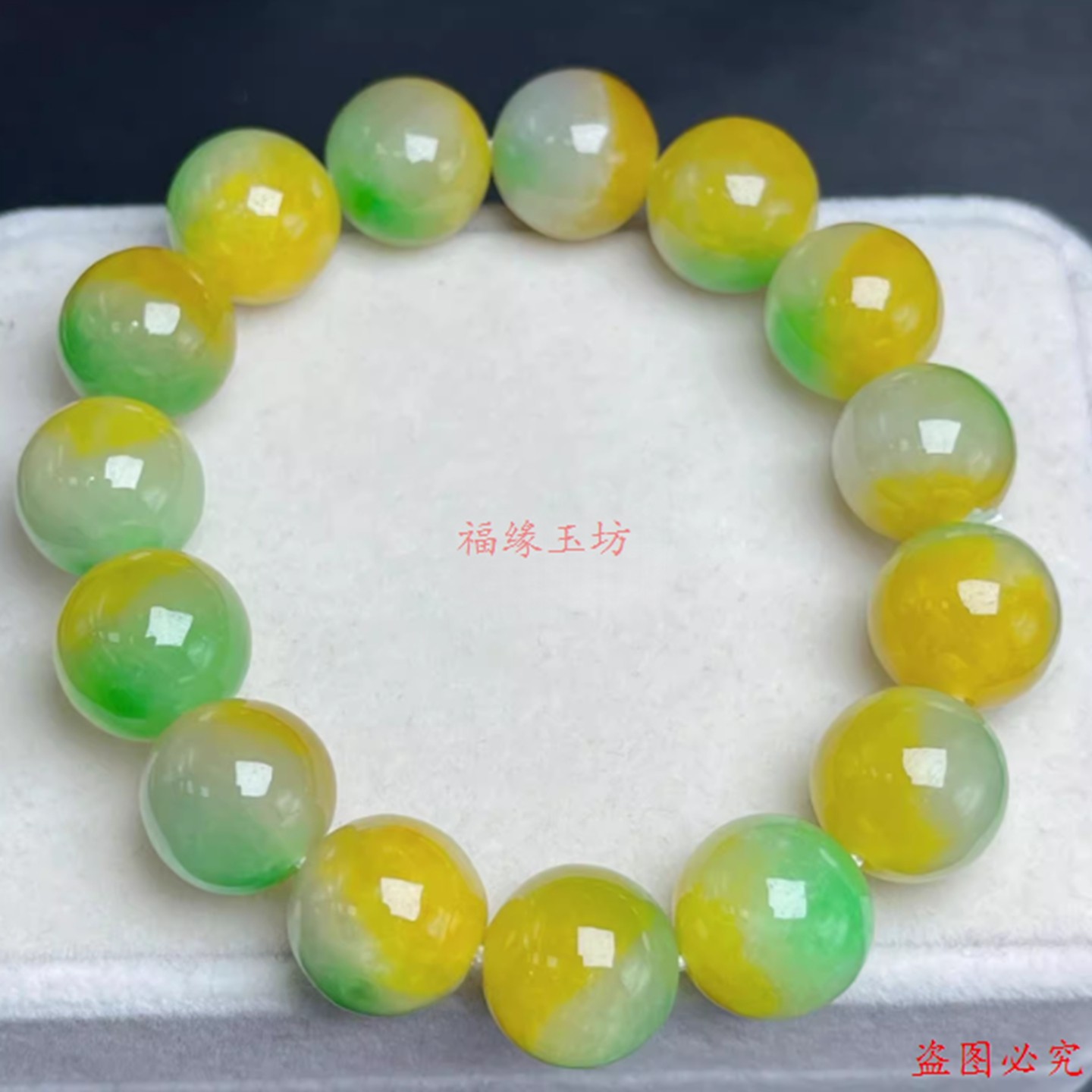 新款缅甸翡翠冰种男女黄底飘花手链手串飘绿情侣款圆润高品质,珠宝/钻石/翡翠,手链/手串,淘宝优惠券,粉丝福利购,淘宝优惠卷