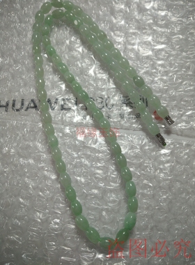 翡翠路路通天然玉珠链