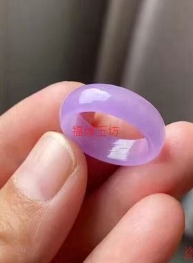 正品扳指缅甸老坑翡翠色紫罗兰戒指冰种紫色戒圈男女款玉石指环
