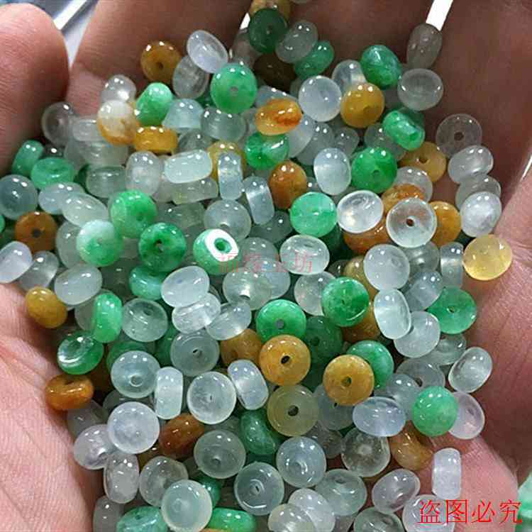 新品缅甸冰种翡翠算盘珠巴山翠A算珠小平安扣隔片散珠子