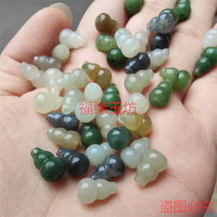 新疆且末青白糖料和田玉小葫芦配饰散珠吊坠DIY配件手链饰品