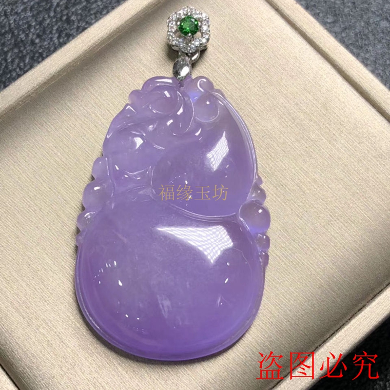 缅甸翡翠冰糯种紫罗兰葫芦吊坠高端男女款挂件送礼物时尚