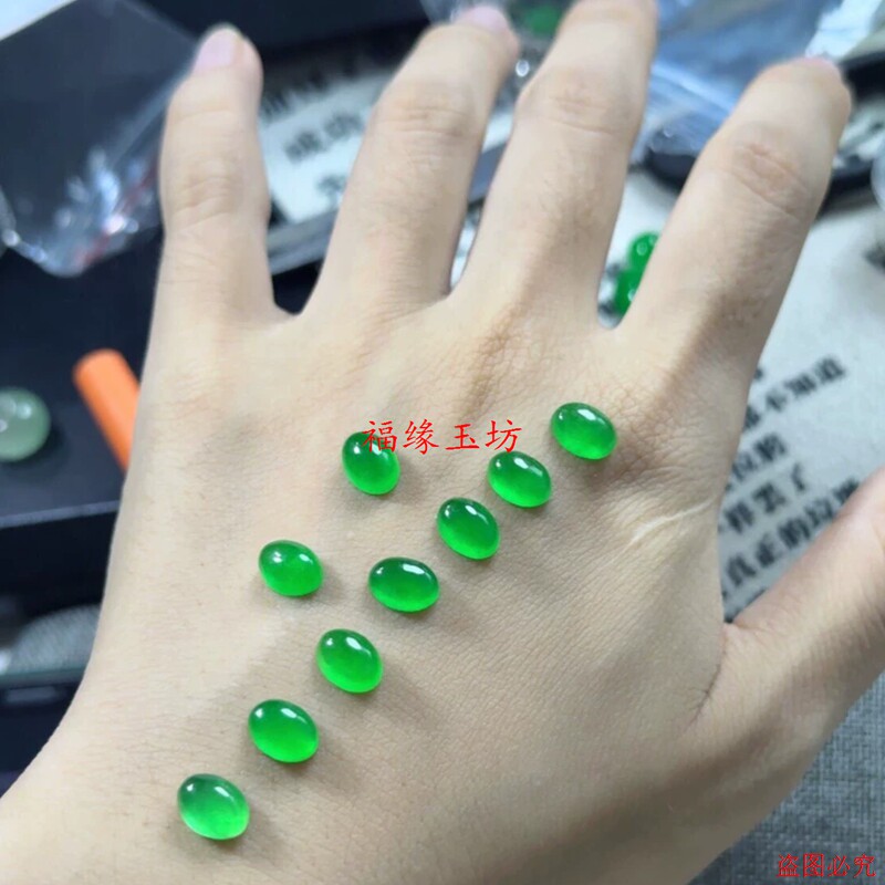 缅甸翡翠玉石冰种阳绿满绿椭圆形蛋面diy戒指耳环