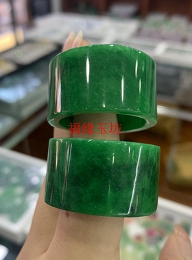 冰种飘花辣绿阳绿宽边桶型扳指