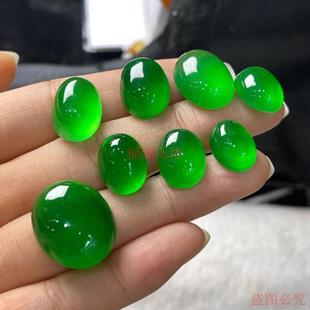 缅甸翡翠戒面冰种满阳绿色蛋面帝王绿鸽子蛋diy戒指项链手链配石