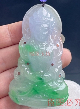 翡翠观音吊坠飘花正装度母菩萨
