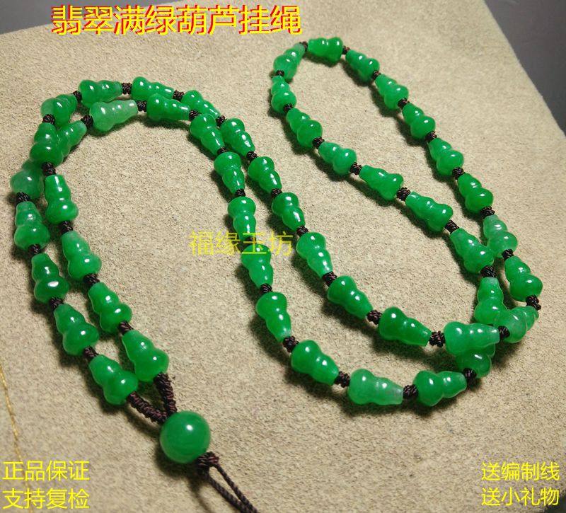手工編織項鏈吊墜掛繩玉佩翡翠