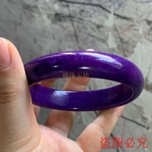 老料南非苏纪石手镯男女俏色手串舒俱来简约镂空紫色镯子礼物时尚