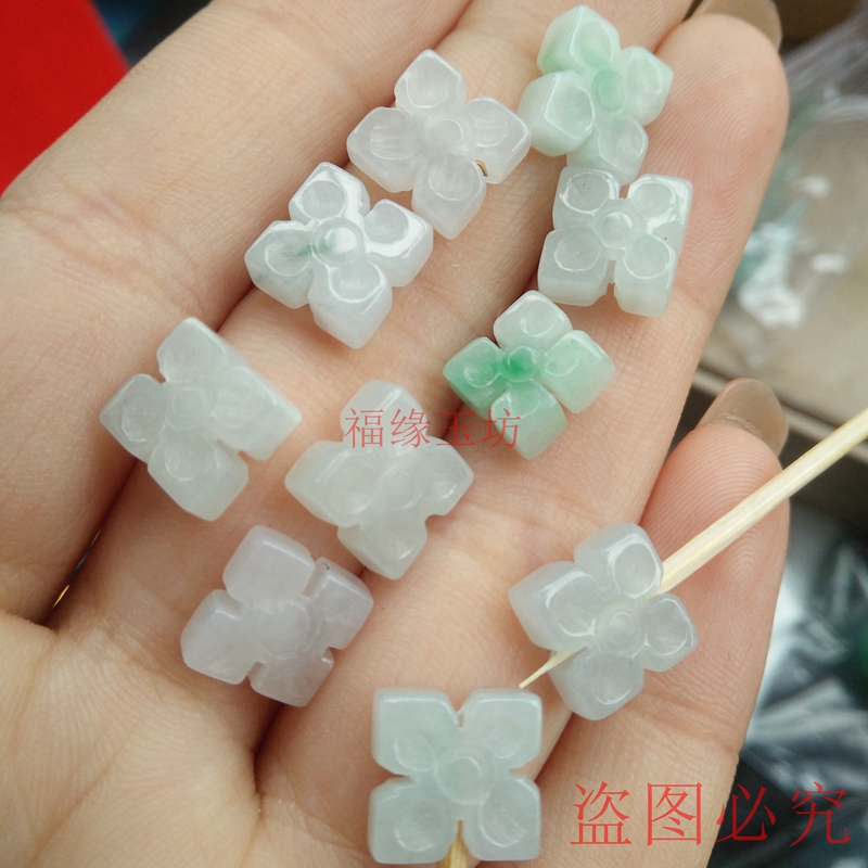 DIY天然翡翠A货十字小花四叶草配件编制手链项链包包配饰耳环吊坠