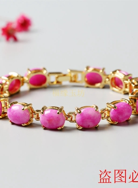 天然南非苏纪石镶嵌蛋面女款手链