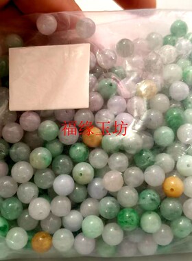翡翠缅甸冰种项链散珠
